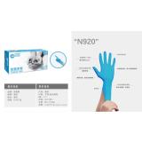 加厚款丁腈手套，M碼